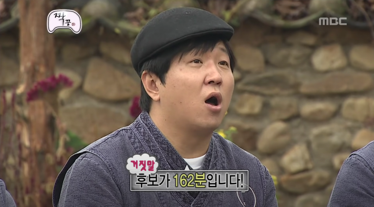 [잡담] 대선 후보 볼 때마다 무도 이 짤 생각남 | 인스티즈