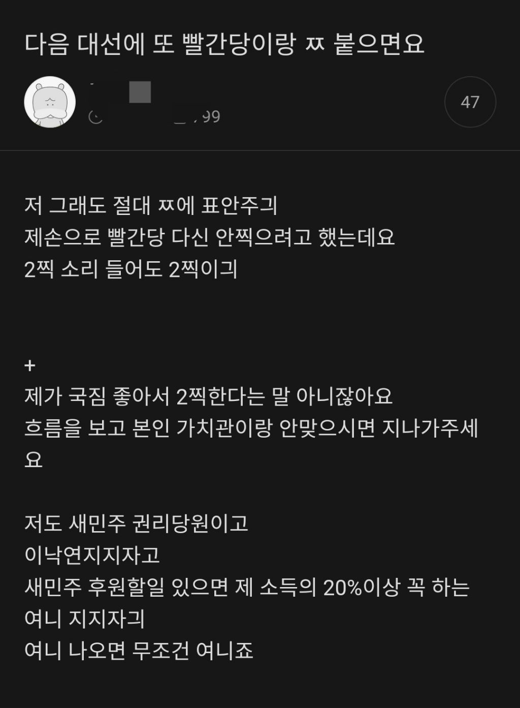 [잡담] 소드 근황이랜다 | 인스티즈