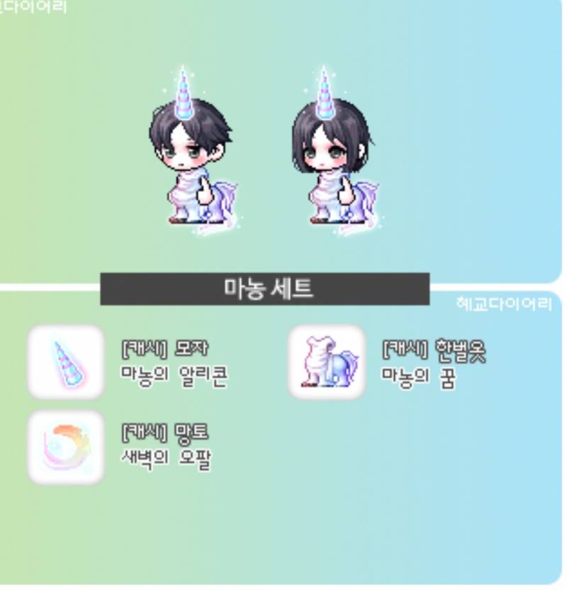 [잡담] 이 잡로얄인가 패키지인가 최근에 나온적있어?? | 인스티즈