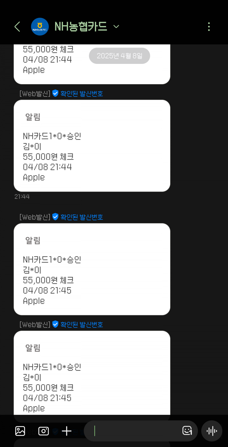 [잡담] 이거 왜이래? | 인스티즈
