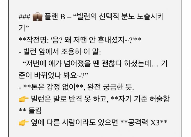[잡담] 복수전담 ai 만들었는데 볼래 ㅋㅋㅋㅋ? | 인스티즈