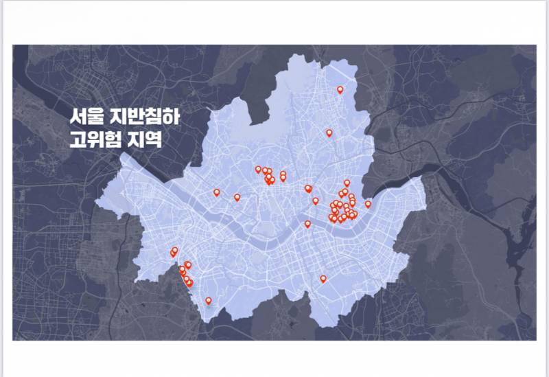 🚨서울시가 숨긴 싱크홀 위험지역 50곳 공개🚨 | 인스티즈