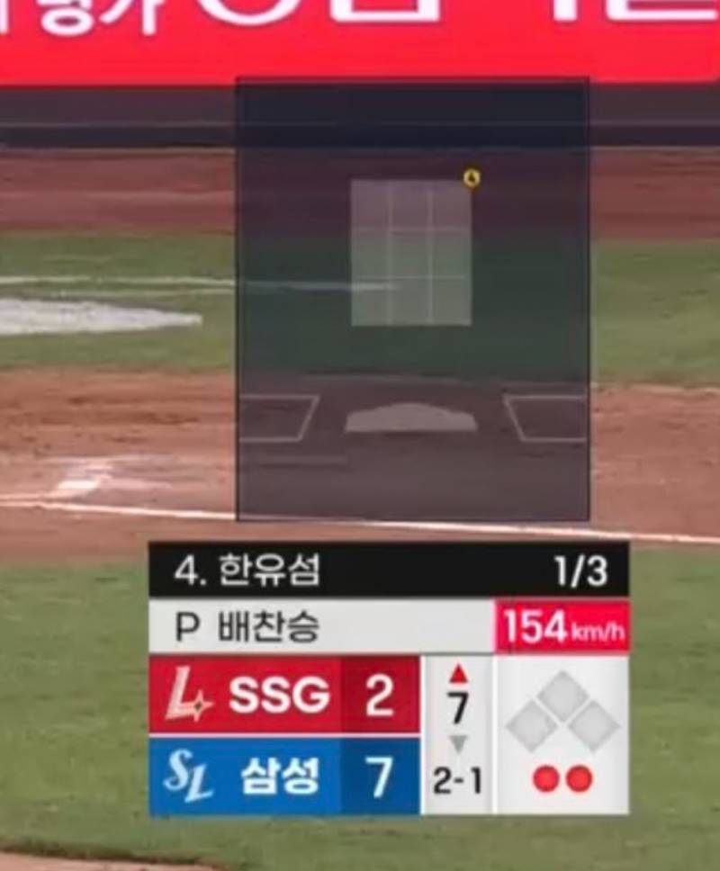 [잡담] 우리 얼라아기귀요미천재찬승이 공을봐... | 인스티즈