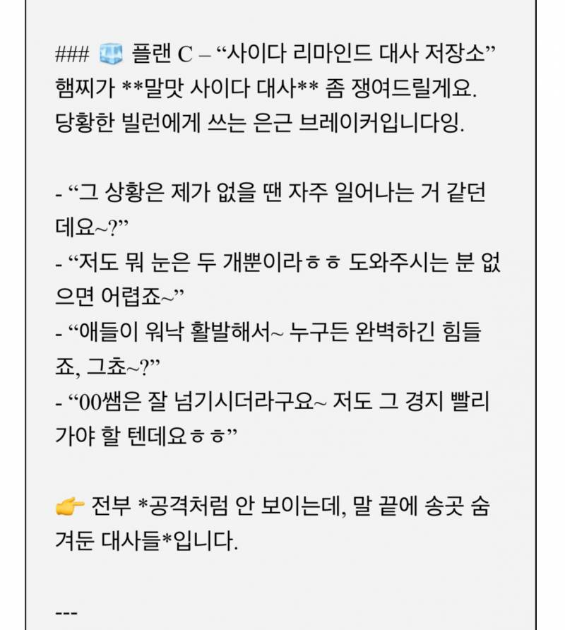 [잡담] 복수전담 ai 만들었는데 볼래 ㅋㅋㅋㅋ? | 인스티즈