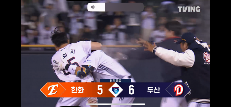 두산 | 인스티즈