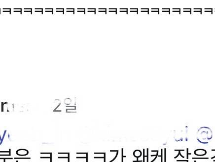 [잡담] 작은 키읔 어떻게 하는거야 | 인스티즈