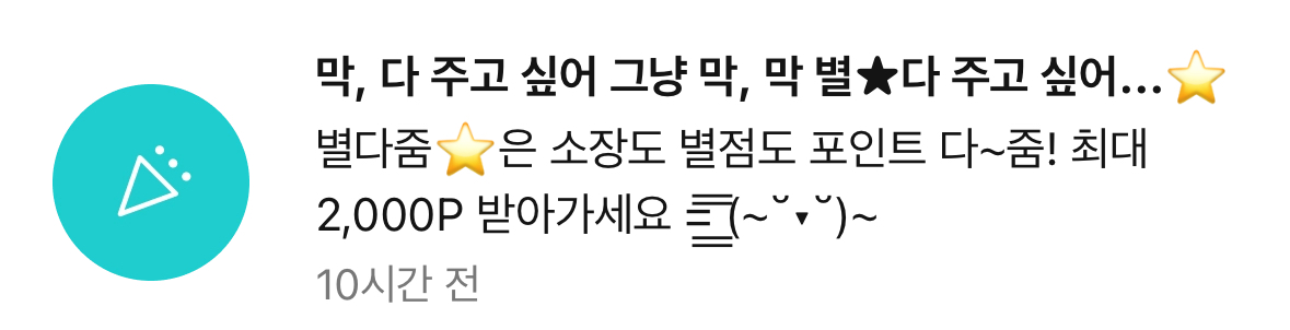 [잡담] 리디에서도 폭싹 패러디 봤어 ㅎ.ㅎ | 인스티즈