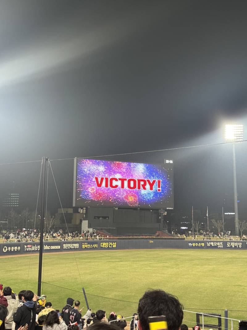 해냈다 변더레🍀🍀🍀 | 인스티즈