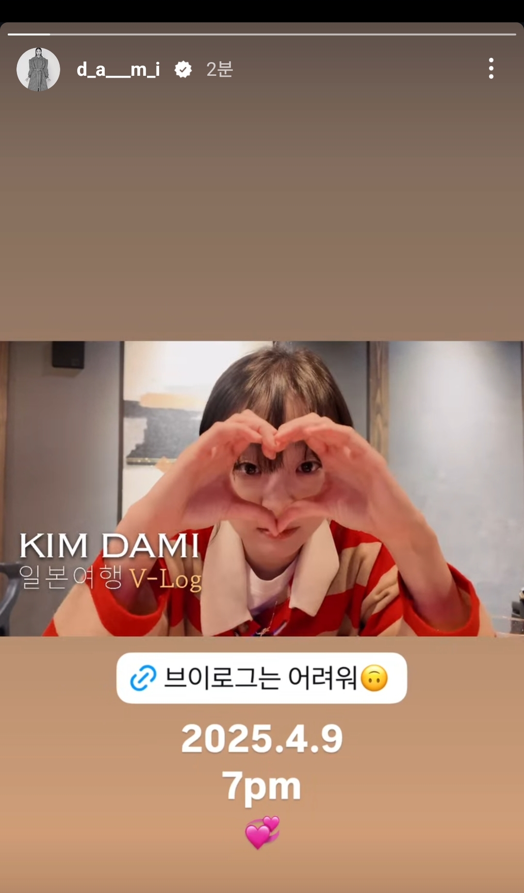 [잡담] 김다미 브이로그 찍었네 | 인스티즈