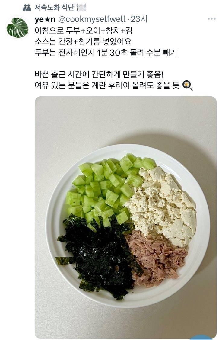 [잡담] 얘들아 이 클린식 개맛있어 | 인스티즈