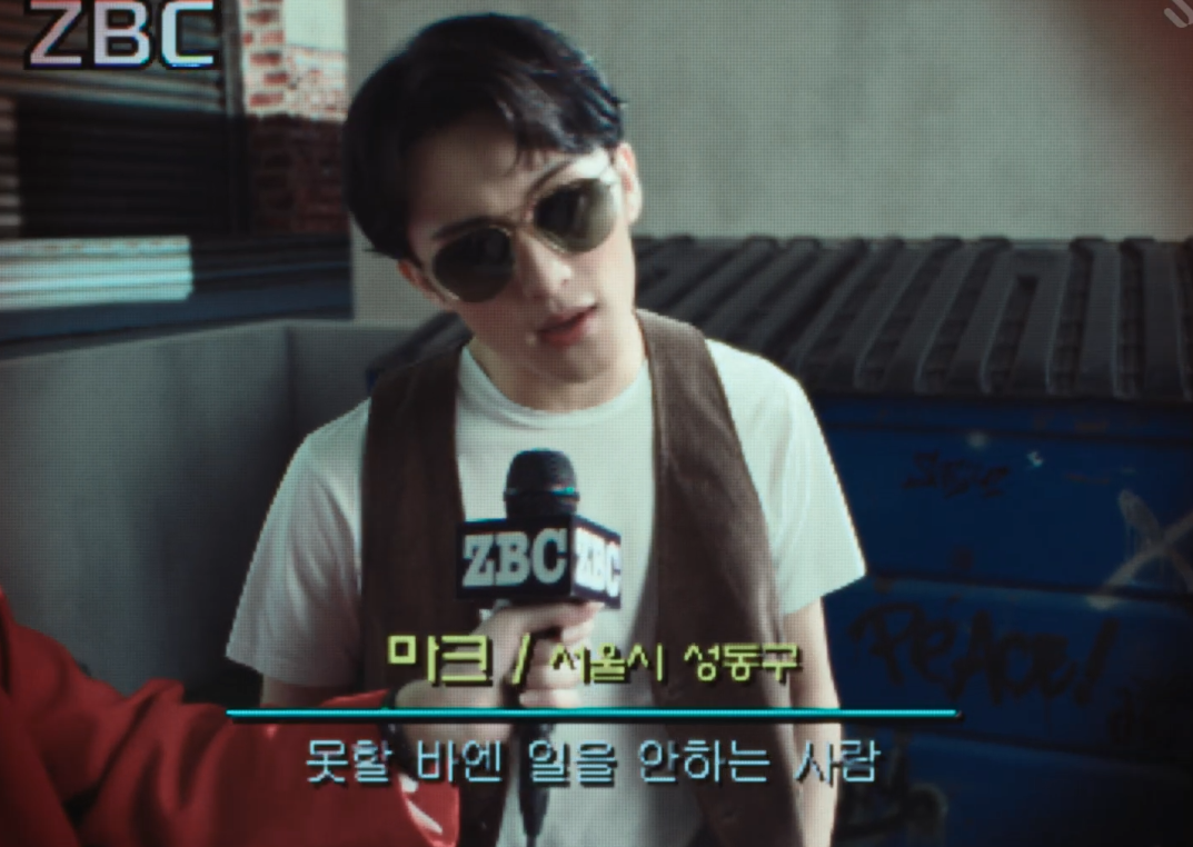 아이돌 헤르미온느설 입증한 '1999' 뮤직비디오 세계관 해석 | 인스티즈