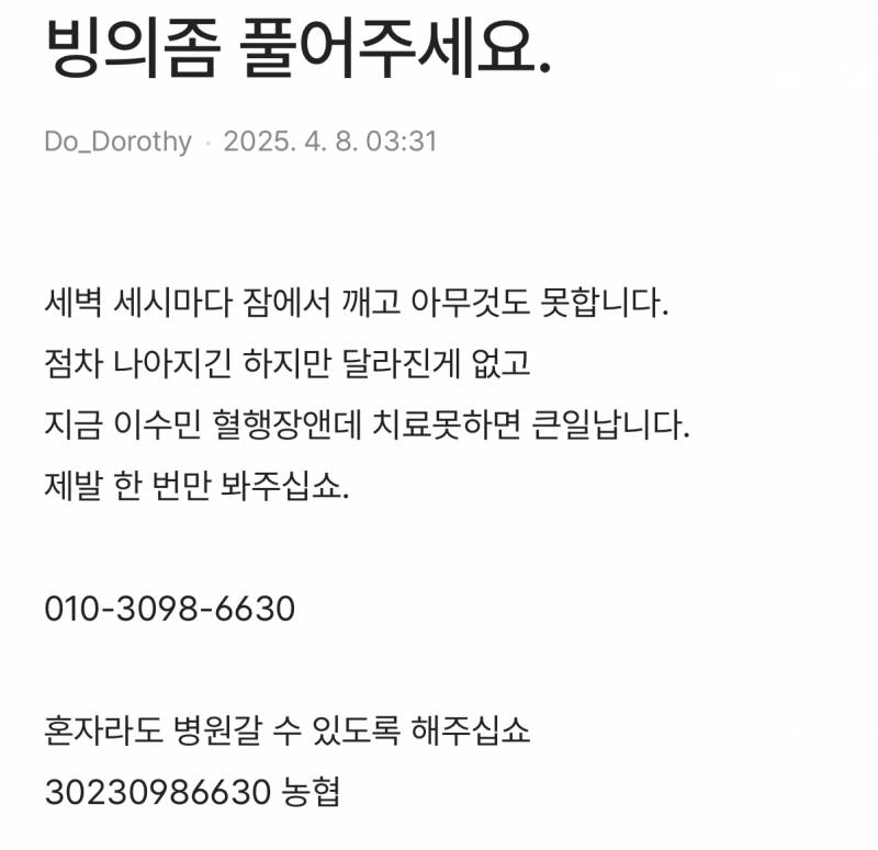 ... | 인스티즈