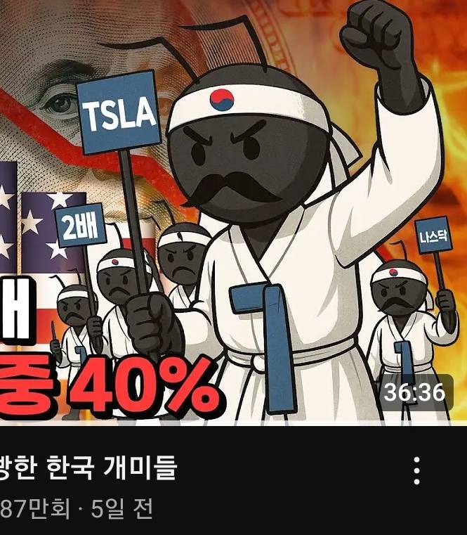 [잡담] 개미짤은 언제쯤 안웃길 수 있는걸까 | 인스티즈