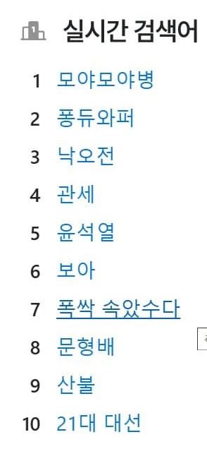 [잡담] 4월 갤럽도 폭싹이 무난하게 1위할듯 | 인스티즈