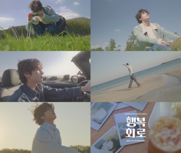 [정보/소식] 한승우, 신곡 '행복회로' 뮤직비디오 티저 공개•••청량 비주얼+기분 좋은 보이스 | 인스티즈