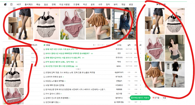 [기타] 인스티지 광고?배너? 도와줘ㅠㅠ | 인스티즈