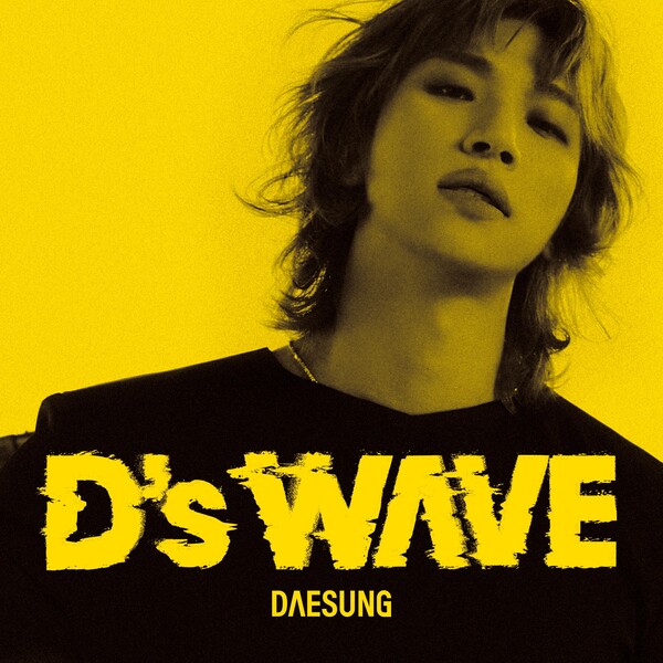 [잡담] 대성, 오늘(8일) 첫 미니 'D's WAVE' 발매...더로즈→한요한 지원사격 | 인스티즈