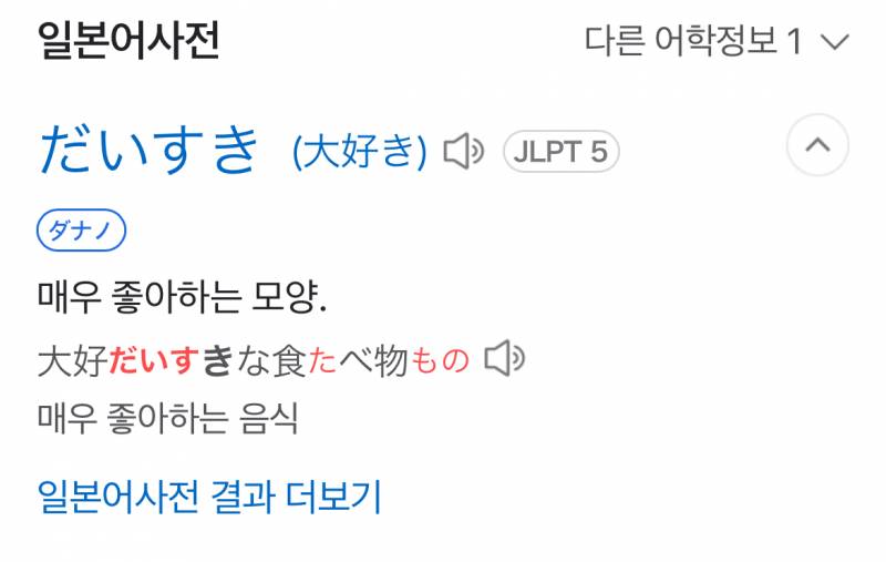 [잡담] 이거 일본어 괄호 뭔차이야? | 인스티즈