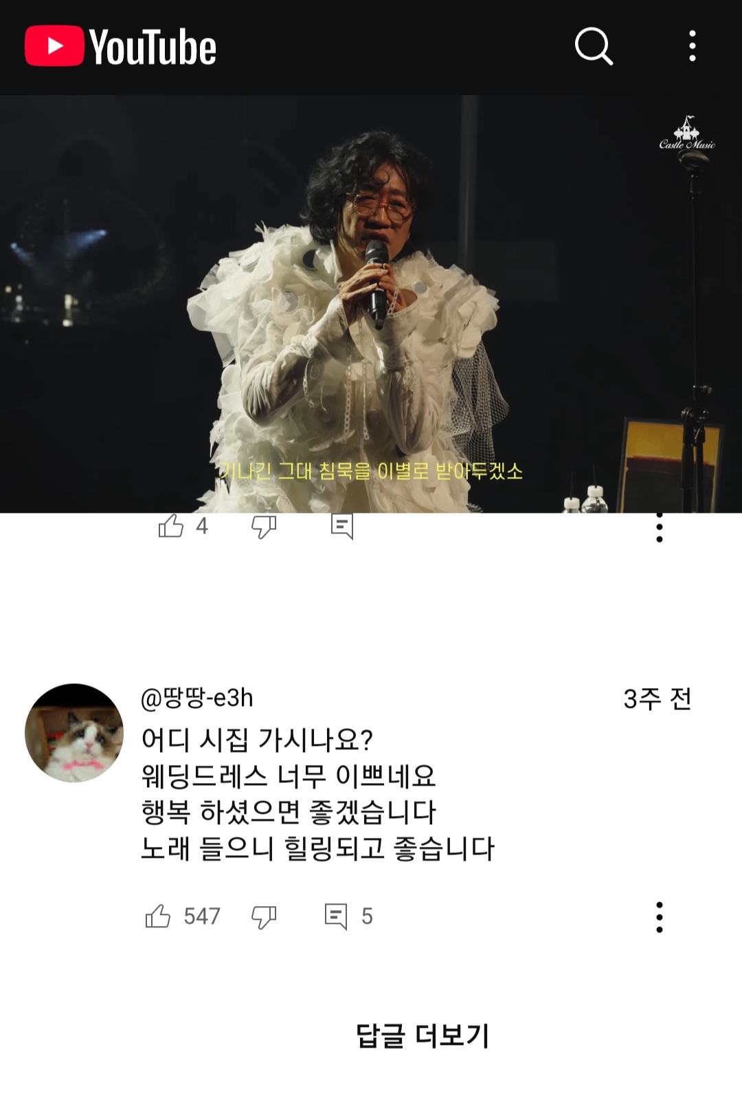 [잡담] 너네 편지랑 마법의성부른 그 김광진님 알아? | 인스티즈