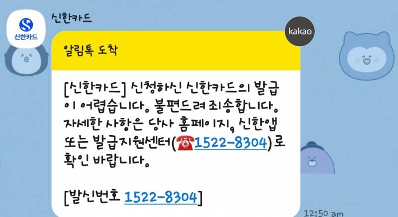 [잡담] 신용카드 발급 도와줄사람 ㅠ | 인스티즈