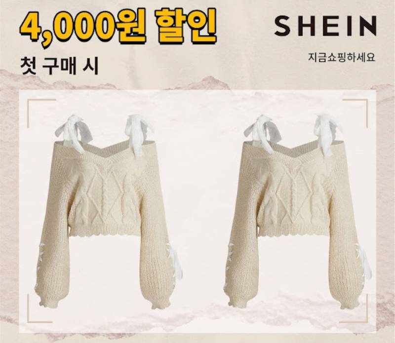 [잡담] 이런 옷 나만 괜찮아? | 인스티즈