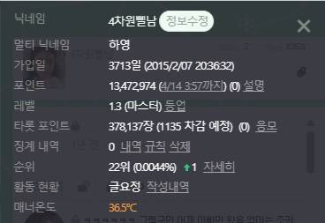 프공입니다 | 인스티즈