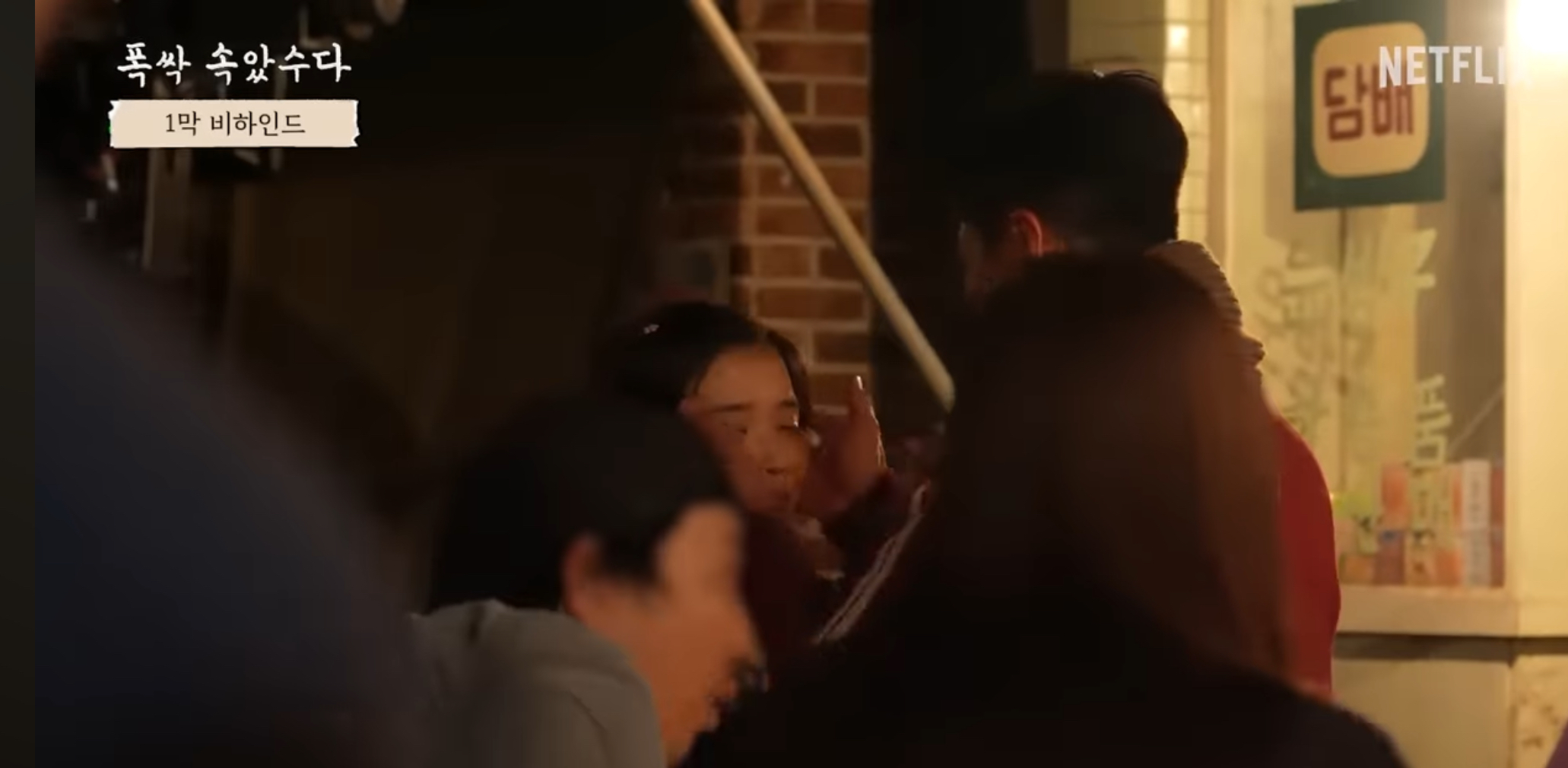 [잡담] 아니 아이유 박보검들아 이 사진 짤 있는 분있니? | 인스티즈