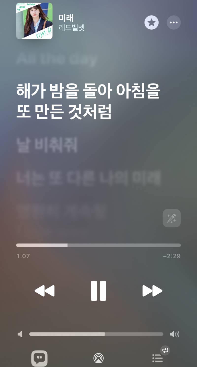 [잡담] 노래추천 | 인스티즈