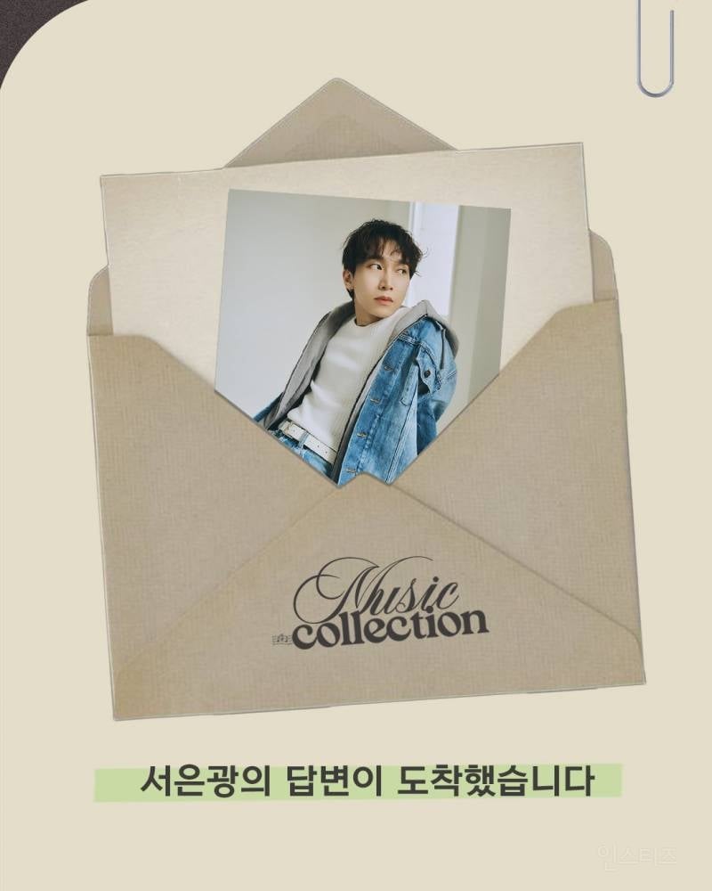 자기음악 TOP3라고 하더니 공연때 말아준 세영없.jpg | 인스티즈