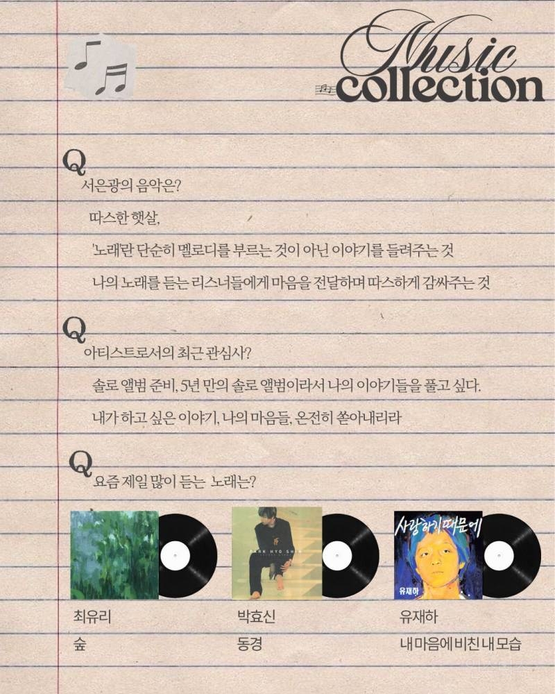 자기음악 TOP3라고 하더니 공연때 말아준 세영없.jpg | 인스티즈