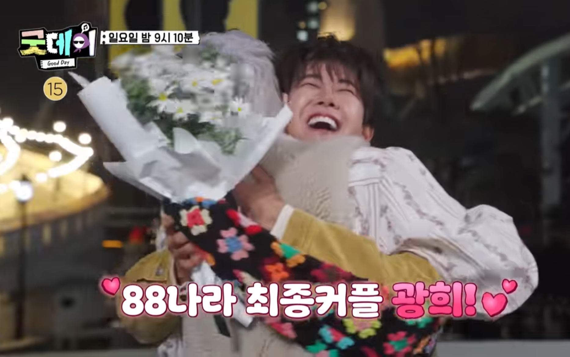 [잡담] 지디랑 광희 완전 슈퍼데이트권 딴거네ㅋㅋㅋㅋㅋ | 인스티즈