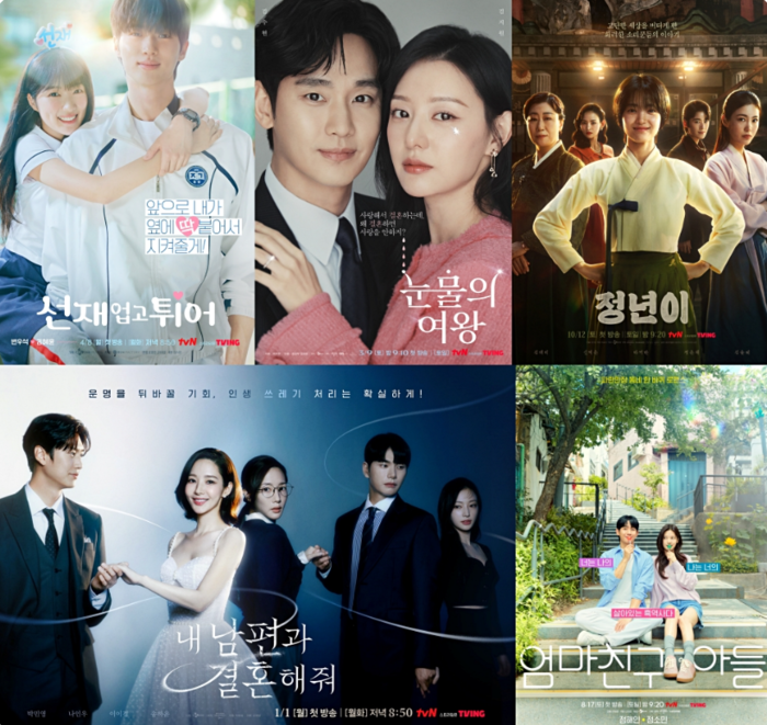 [잡담] 작년 화제성을 쓸어담았던 tvN 드라마 라인업.. | 인스티즈