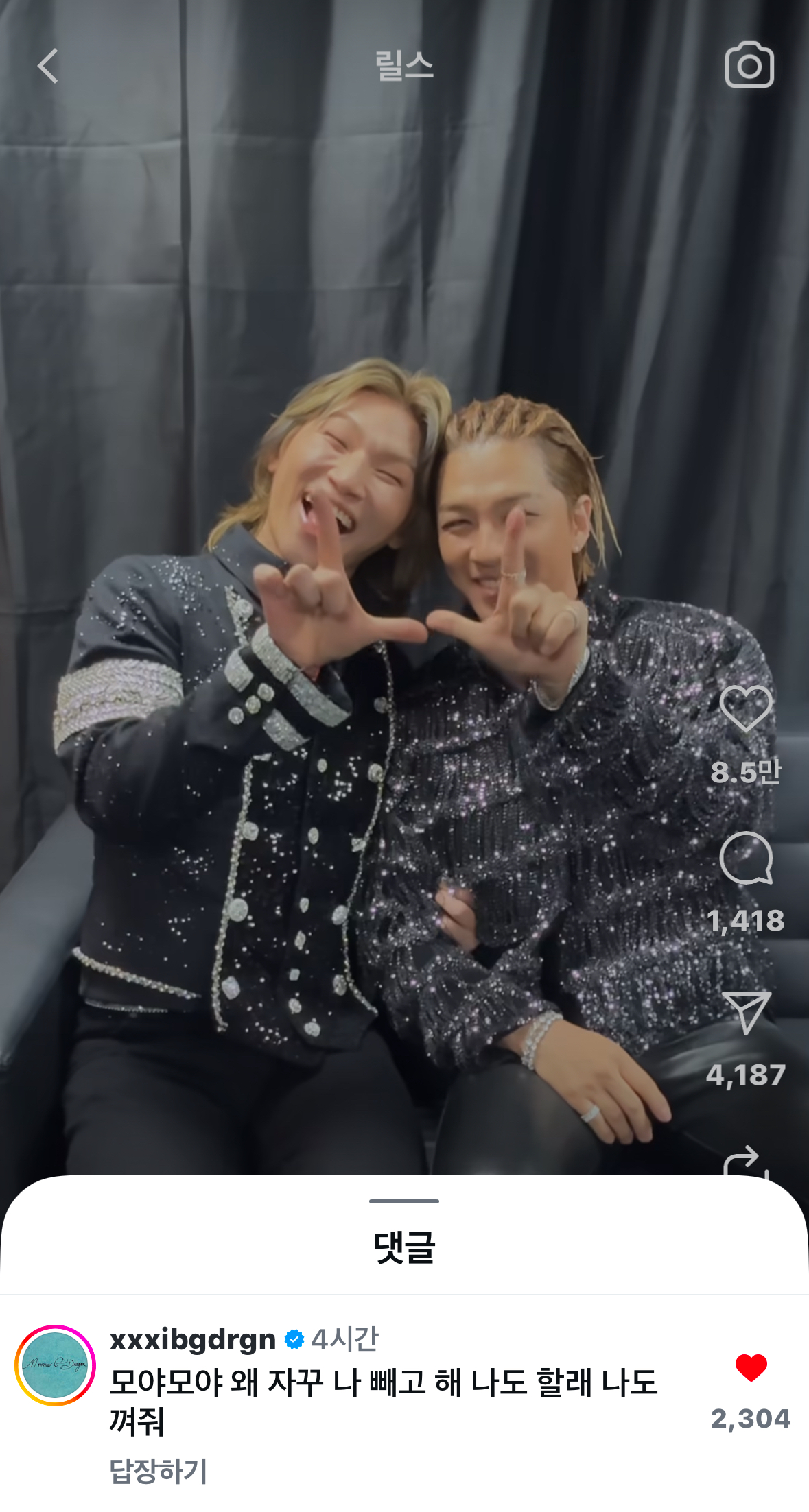 [잡담] 지디ㅋㅋㅋ삐진거 개웃김ㅋㅋㅋ | 인스티즈