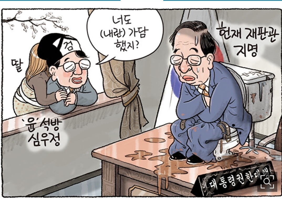 [잡담] 너도 가담했지? [그림판] | 인스티즈