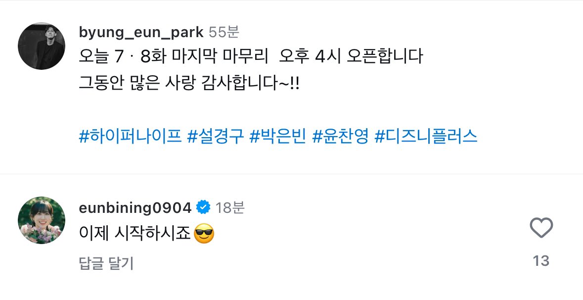[잡담] 하이퍼나이프 이제 시작하시죠 | 인스티즈