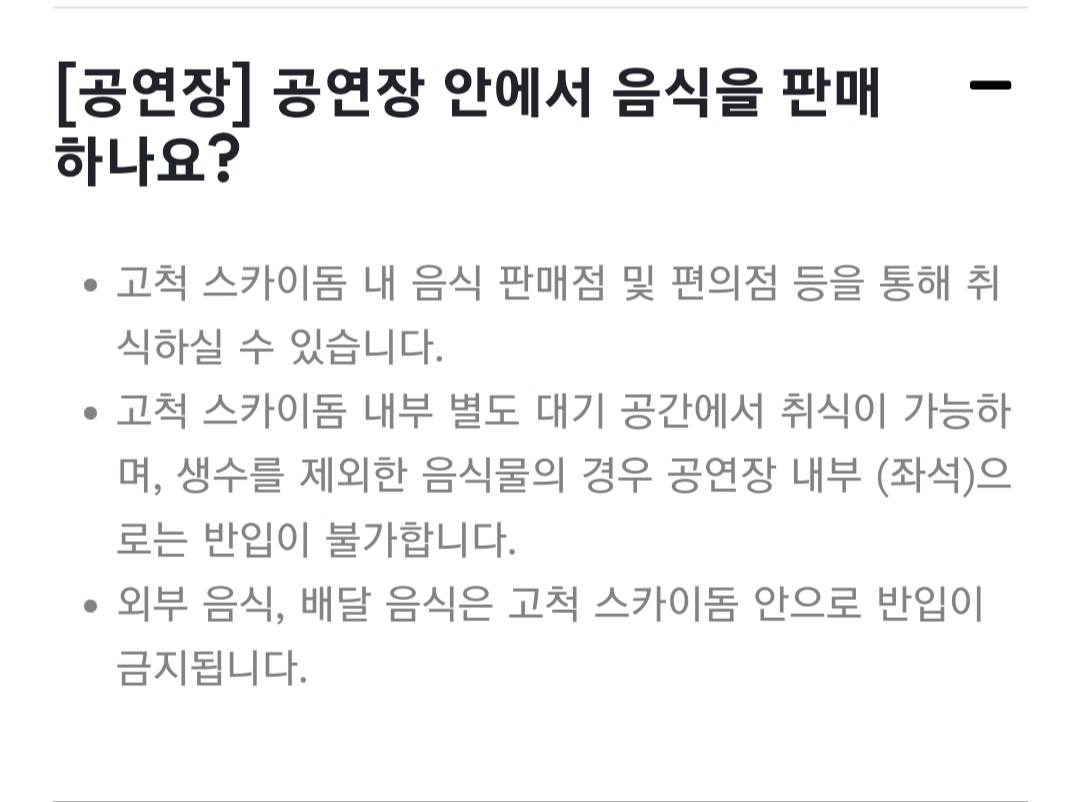 [잡담] 이세페 qna있길래 몇개 가져옴 | 인스티즈