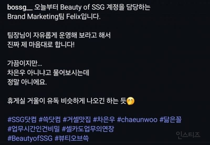 블라인드에서 핫한 차은우 닮은꼴.jpg | 인스티즈