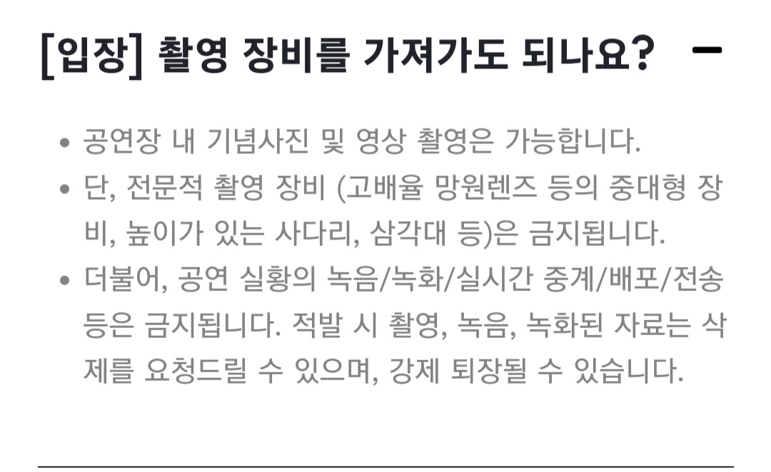 [잡담] 이세페 qna있길래 몇개 가져옴 | 인스티즈