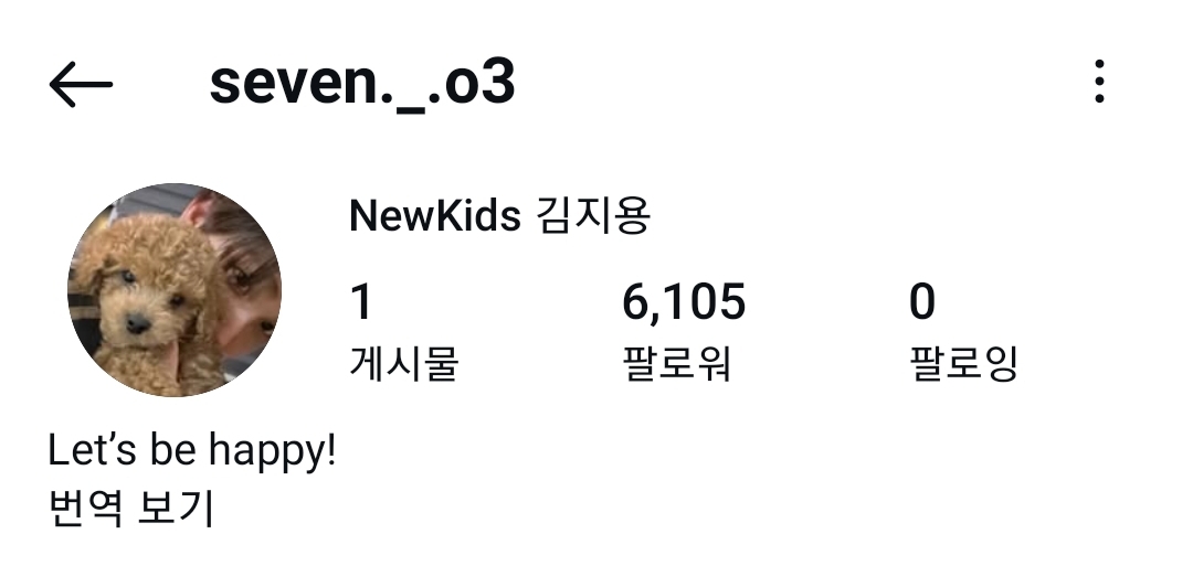 [정보/소식] 스타쉽 뉴키즈 21명 연습생 개인인스타 팔로워순 정리 | 인스티즈