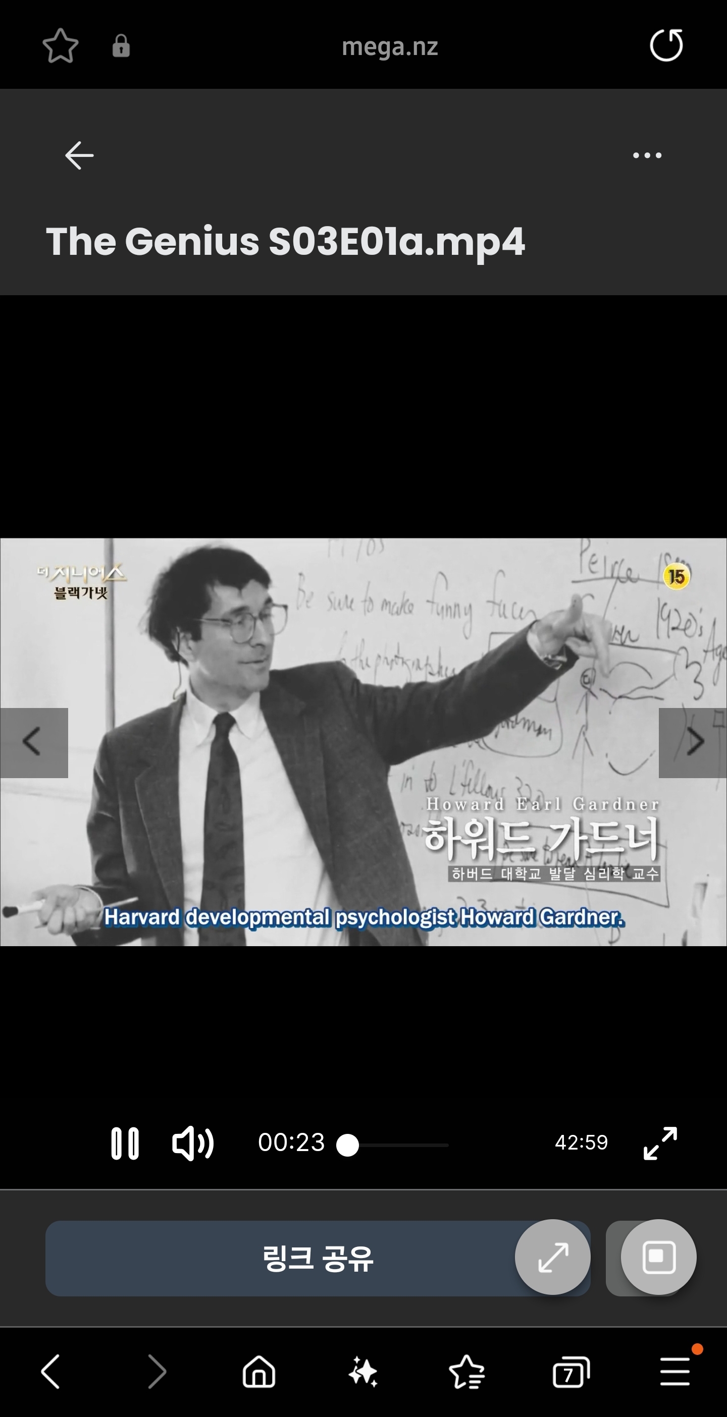 [잡담] 난 더 지니어스 블랙가넷 잘 보고 있는데 공유해주고 싶다... | 인스티즈