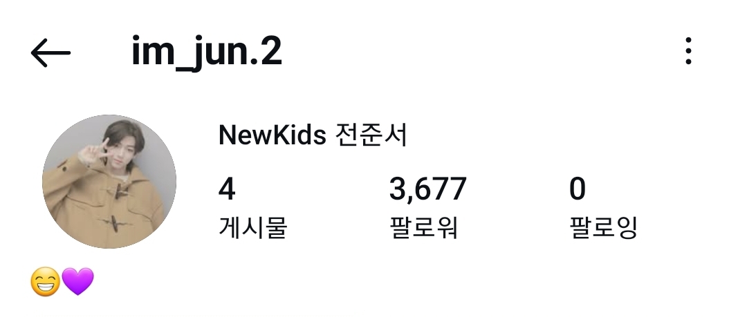 [정보/소식] 스타쉽 뉴키즈 21명 연습생 개인인스타 팔로워순 정리 | 인스티즈