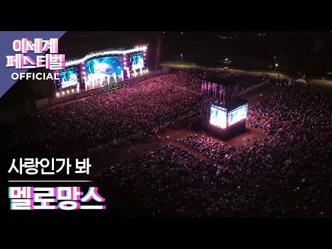 [잡담] 저번 이세페 인원들 봐바 | 인스티즈