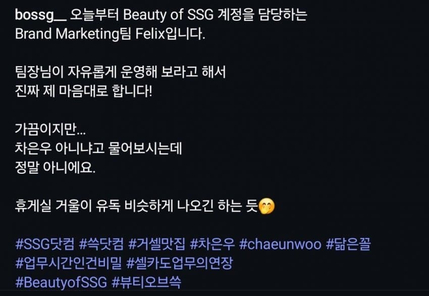 [정보/소식] 블라인드에서 핫한 차은우 닮은꼴.jpg | 인스티즈