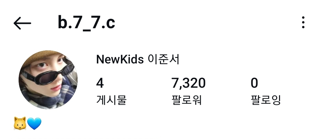 [정보/소식] 스타쉽 뉴키즈 21명 연습생 개인인스타 팔로워순 정리 | 인스티즈