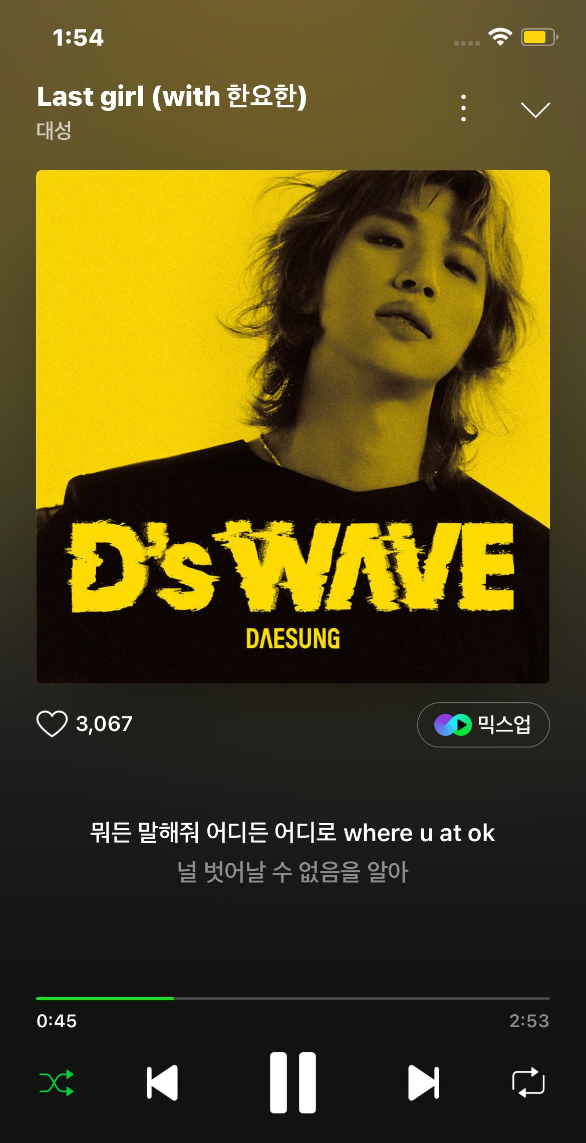 [잡담] 아니 강대성 이 노래 너무 좋은데 ㅠ | 인스티즈