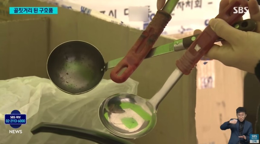 [정보/소식] "우리가 거지도 아닌데…착불로 쓰레기 구호품을" 산불 이재민 분노 | 인스티즈