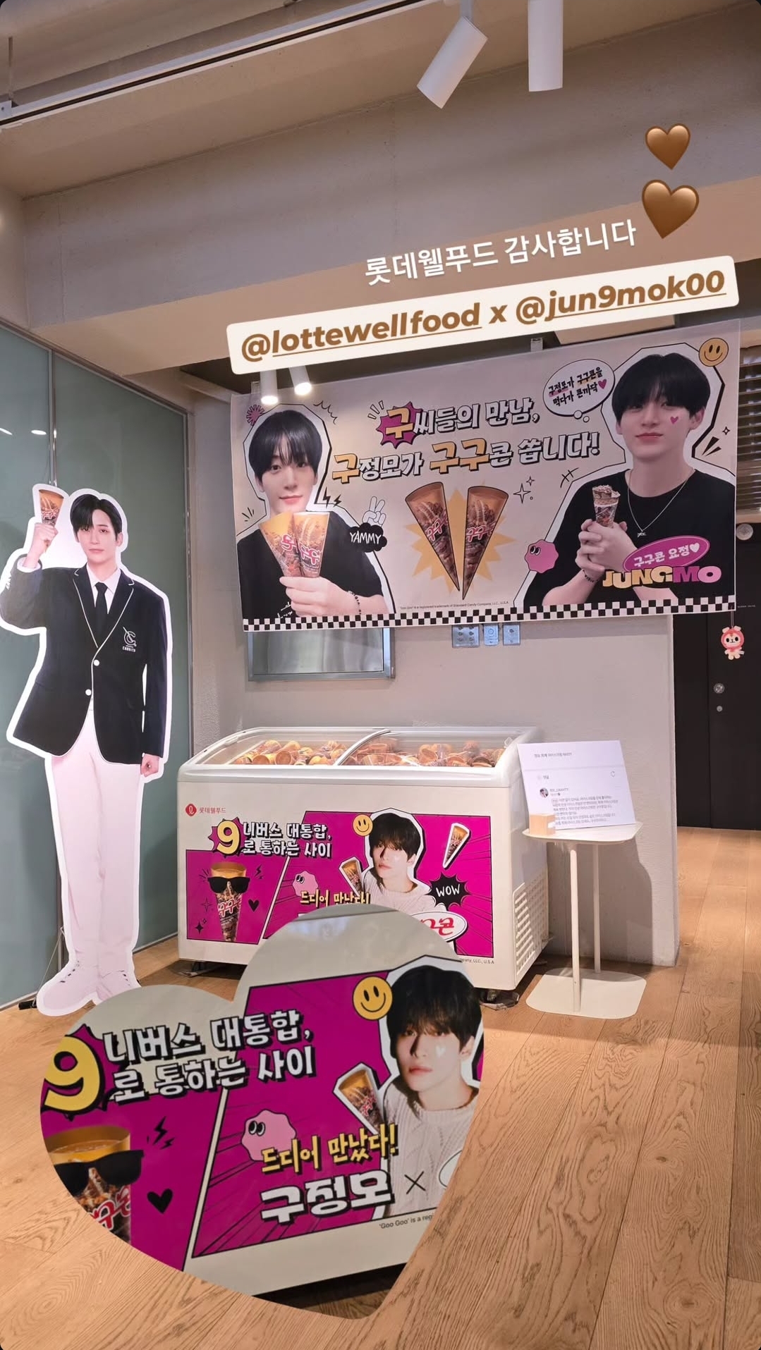 [잡담] 구구콘에서 구정모한테 구구콘 보내줬나봨ㅋㅋㅋㅋ | 인스티즈