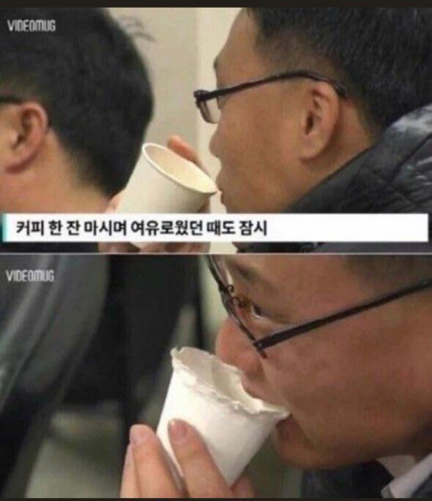 [잡담] 하이퍼나이프 마지막화 20분 남았다며? | 인스티즈