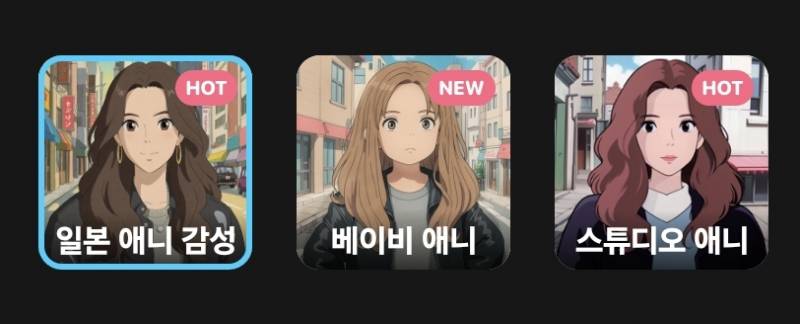 [잡담] 이거 둘중에 뭐가 지브리 그림체야? | 인스티즈