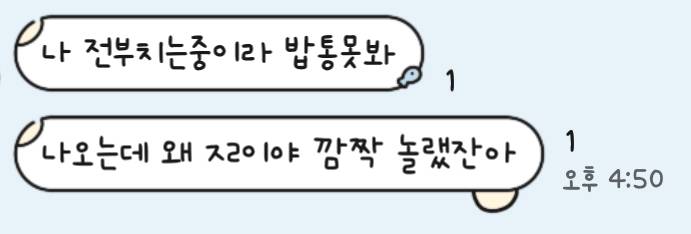 [잡담] 우리엄마 말하는거 웃겨죽겠음ㅋㅌㅋㅌㅋㅋ | 인스티즈